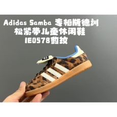 ADIDAS SHOES